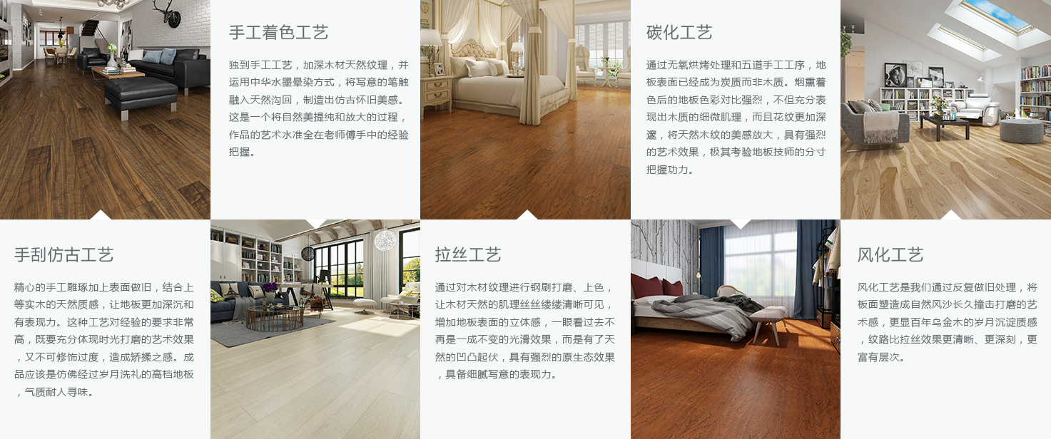 產品工藝_07.png